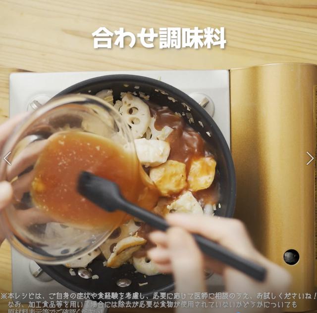 画像22: 特定原材料7品目不使用 レシピ