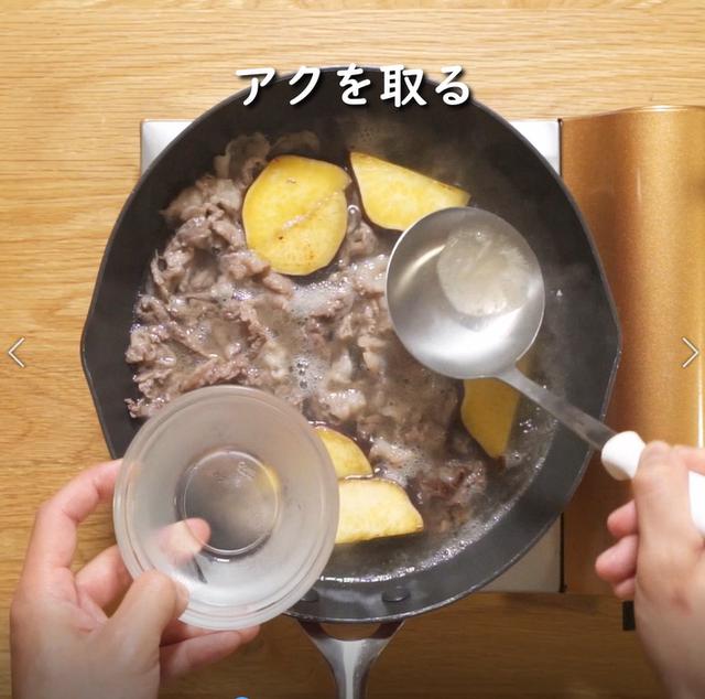 画像5: 特定原材料7品目不使用 レシピ