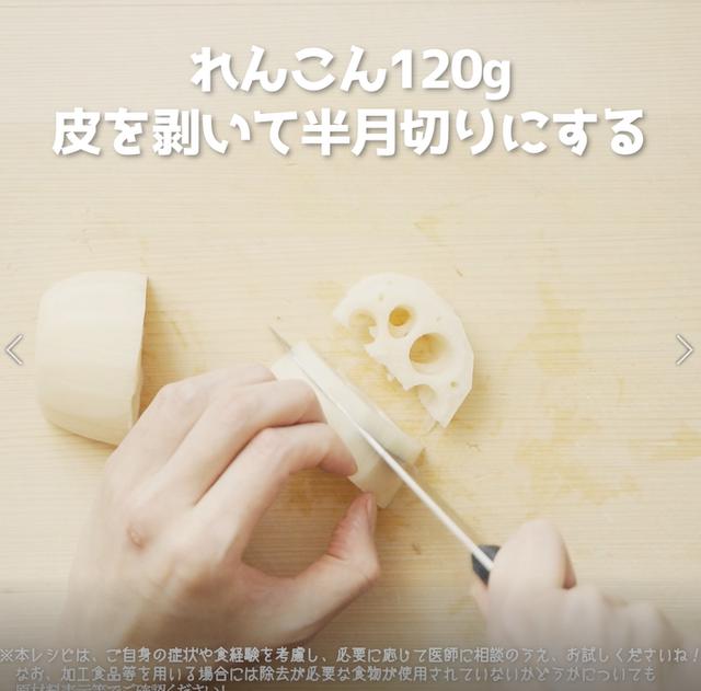 画像3: 特定原材料7品目不使用 レシピ