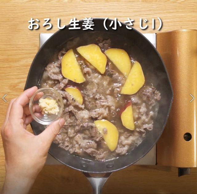 画像9: 特定原材料7品目不使用 レシピ