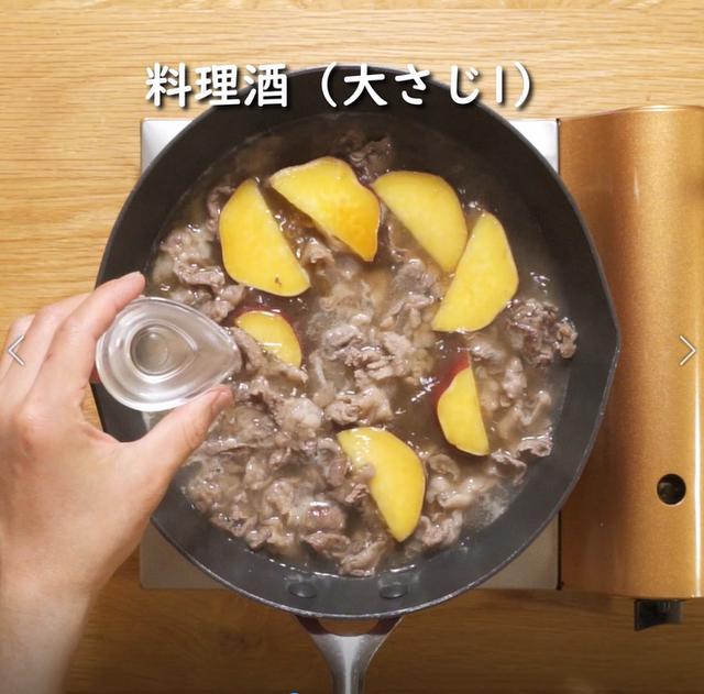 画像7: 特定原材料7品目不使用 レシピ
