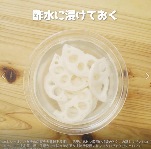 画像4: 特定原材料7品目不使用 レシピ