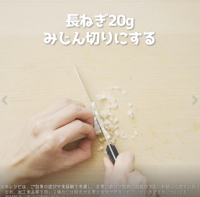 画像1: 特定原材料7品目不使用 レシピ