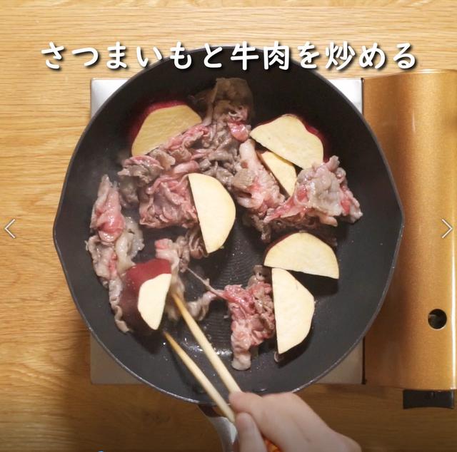 画像3: 特定原材料7品目不使用 レシピ