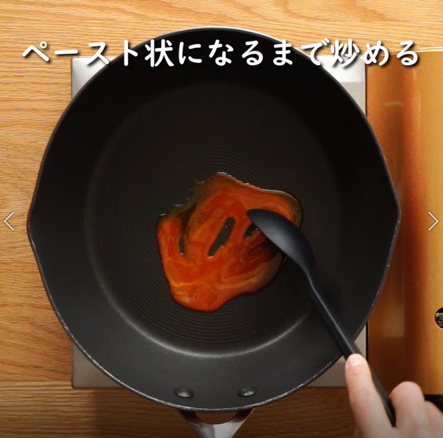 画像7: 特定原材料7品目不使用 レシピ