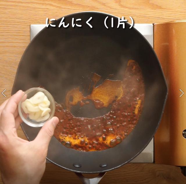 画像9: 特定原材料7品目不使用 レシピ
