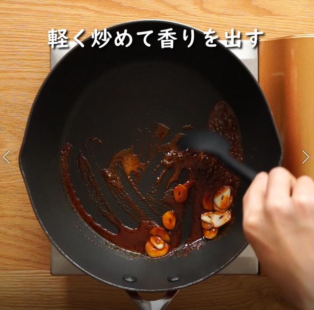画像10: 特定原材料7品目不使用 レシピ