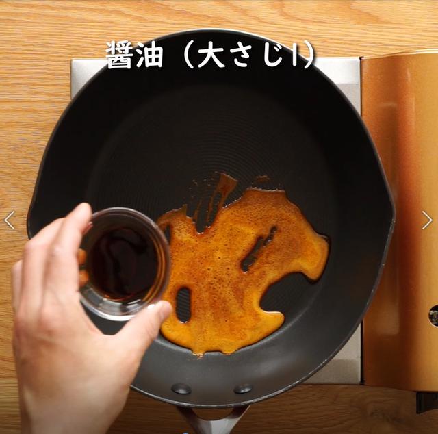 画像8: 特定原材料7品目不使用 レシピ