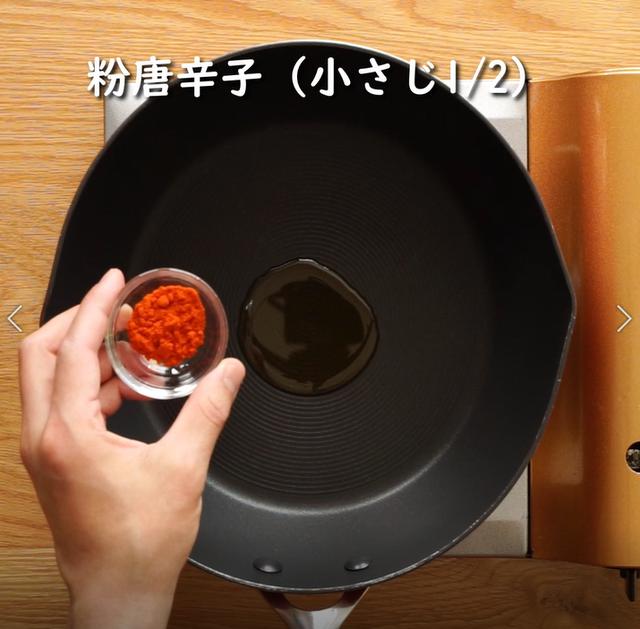 画像6: 特定原材料7品目不使用 レシピ