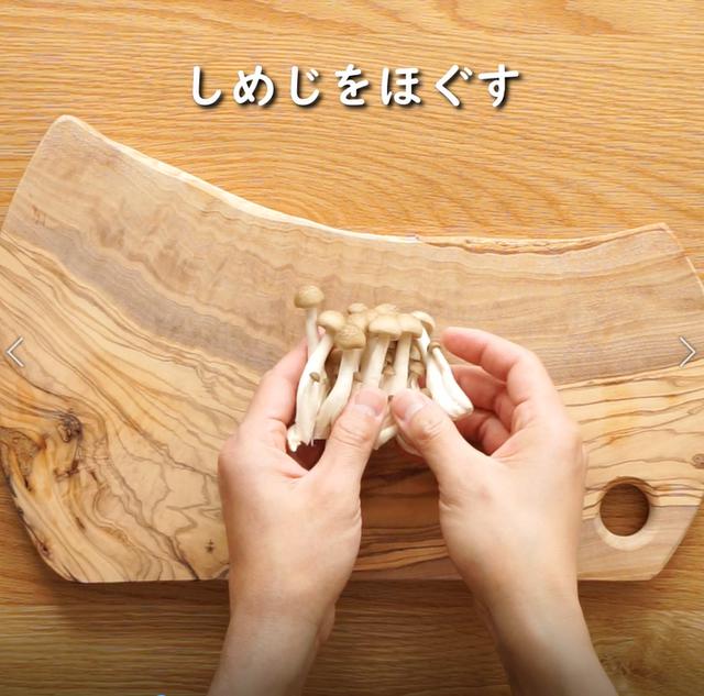 画像3: 特定原材料7品目不使用 レシピ