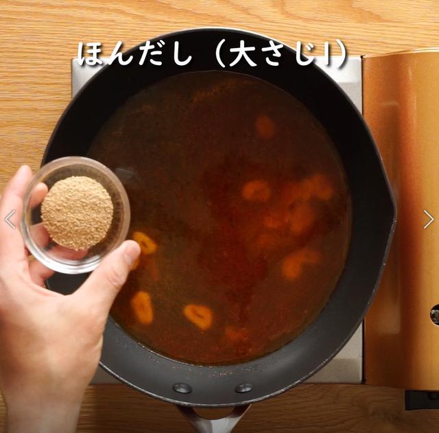 画像12: 特定原材料7品目不使用 レシピ
