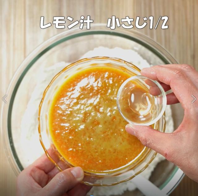 画像12: 特定原材料7品目不使用 レシピ
