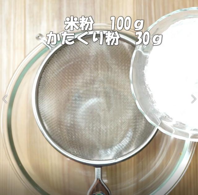 画像7: 特定原材料7品目不使用 レシピ
