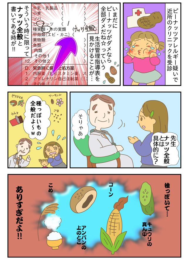 画像: 適切な指示のもとで、必要最小限の除去をしましょう!