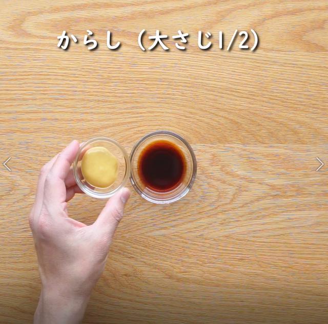 画像6: 特定原材料7品目不使用 レシピ