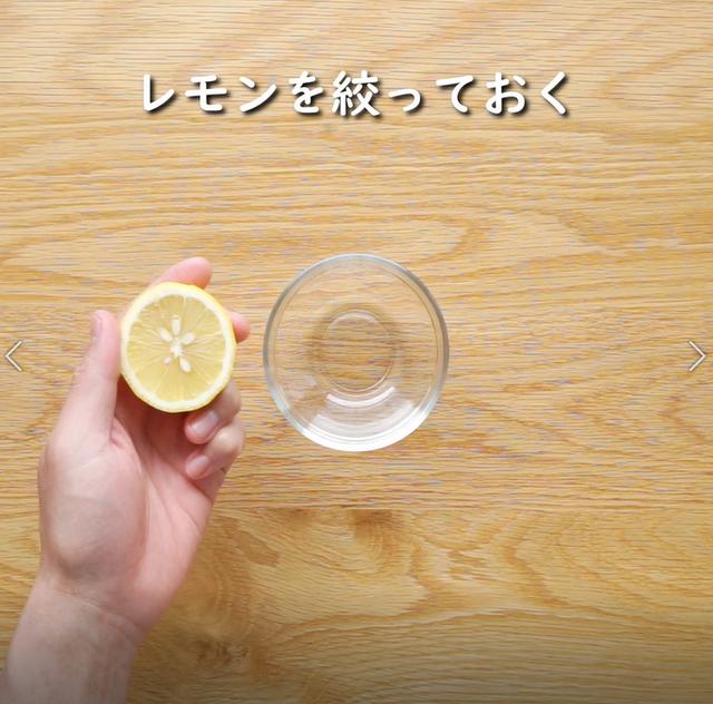 画像4: 特定原材料7品目不使用 レシピ