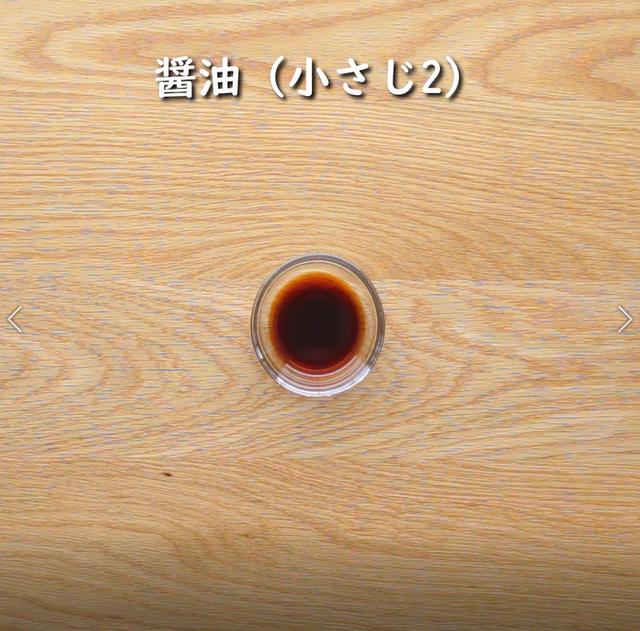 画像5: 特定原材料7品目不使用 レシピ