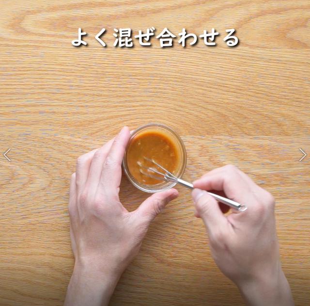 画像7: 特定原材料7品目不使用 レシピ