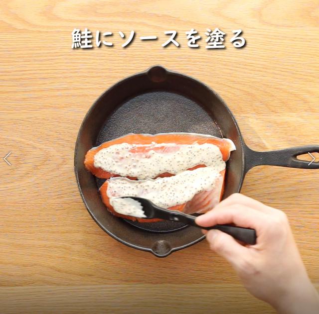 画像9: 特定原材料7品目不使用 レシピ