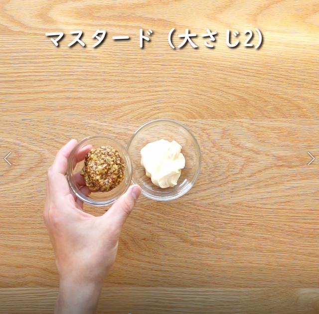 画像6: 特定原材料7品目不使用 レシピ