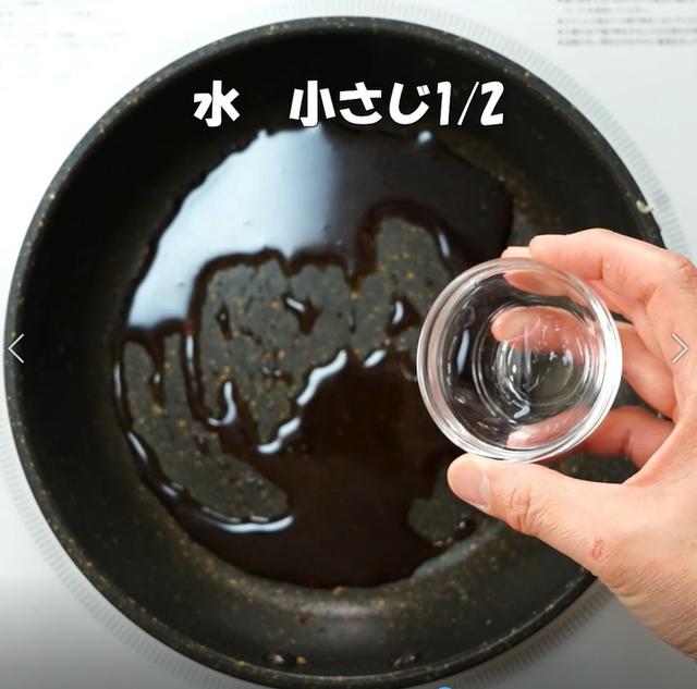 画像8: 特定原材料7品目不使用 レシピ