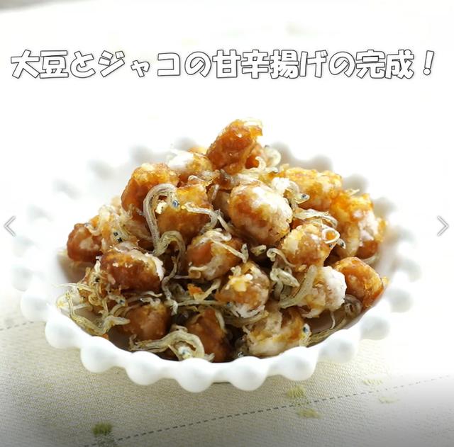 画像10: 特定原材料7品目不使用 レシピ