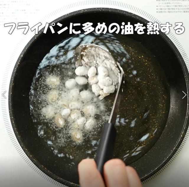 画像4: 特定原材料7品目不使用 レシピ
