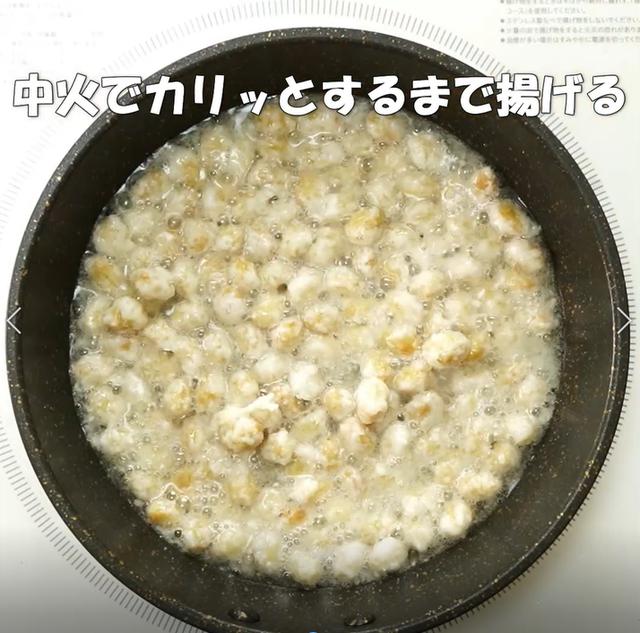 画像5: 特定原材料7品目不使用 レシピ