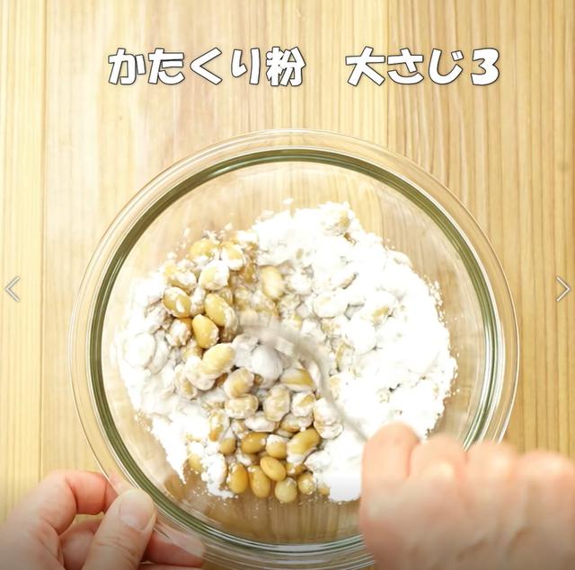 画像3: 特定原材料7品目不使用 レシピ