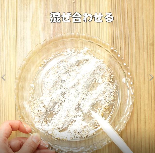 画像7: 特定原材料7品目不使用 レシピ