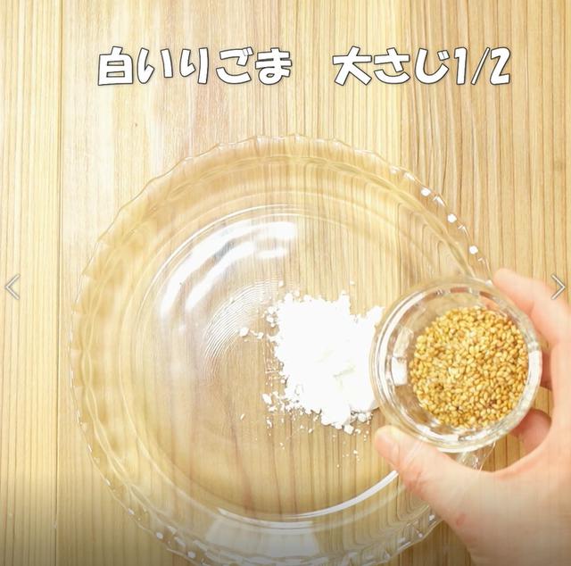 画像6: 特定原材料7品目不使用 レシピ