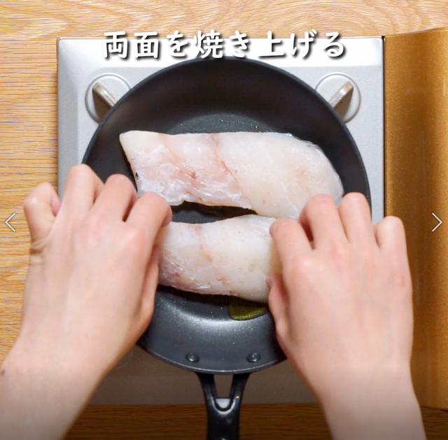画像9: 特定原材料28品目不使用 レシピ