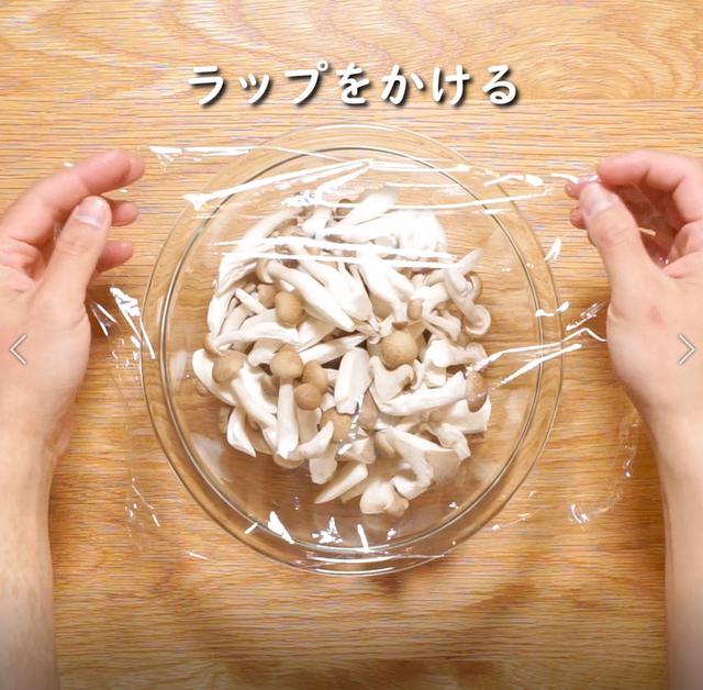 画像4: 特定原材料28品目不使用 レシピ