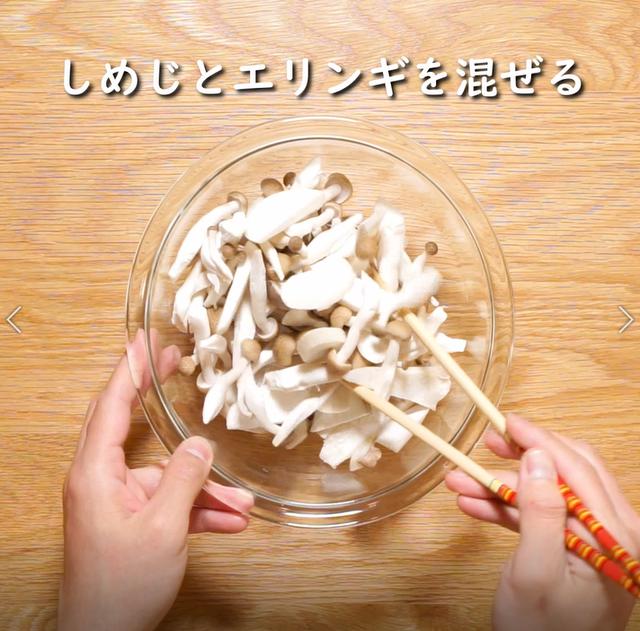 画像3: 特定原材料28品目不使用 レシピ