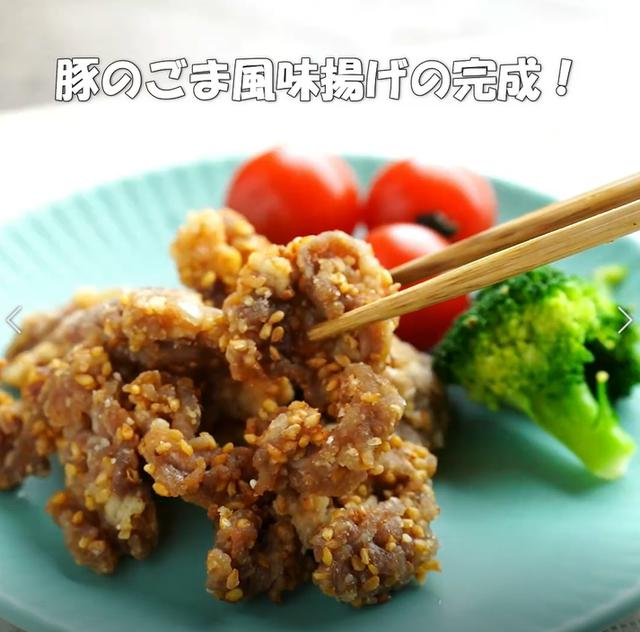 画像10: 特定原材料7品目不使用 レシピ