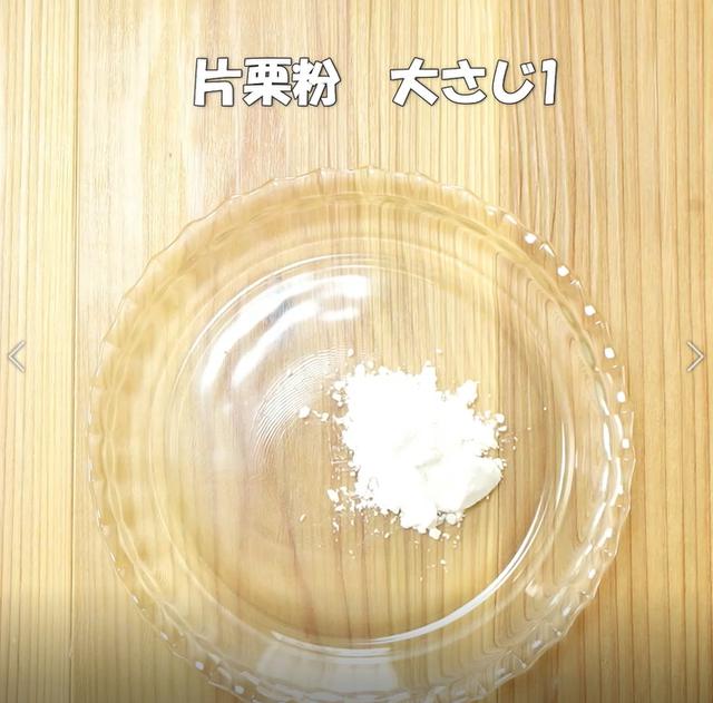 画像5: 特定原材料7品目不使用 レシピ