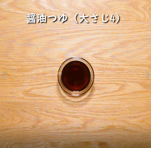画像6: 特定原材料28品目不使用 レシピ