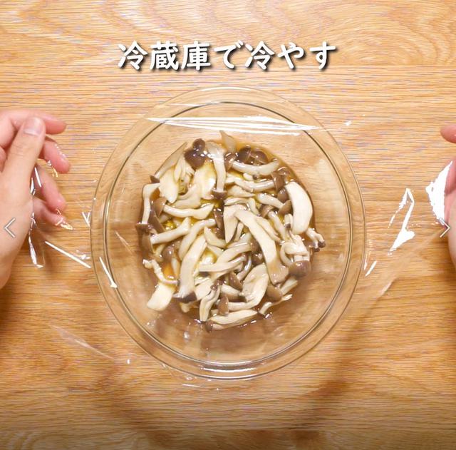 画像12: 特定原材料28品目不使用 レシピ