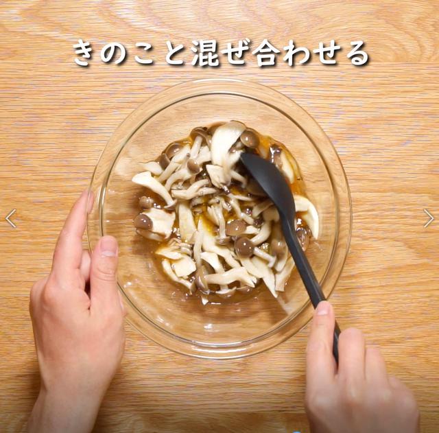 画像11: 特定原材料28品目不使用 レシピ