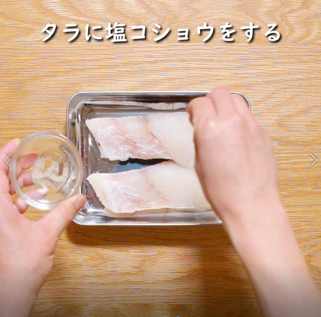 画像8: 特定原材料28品目不使用 レシピ
