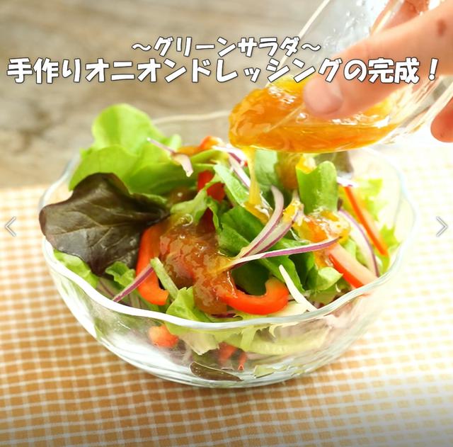 画像14: 特定原材料7品目不使用 レシピ