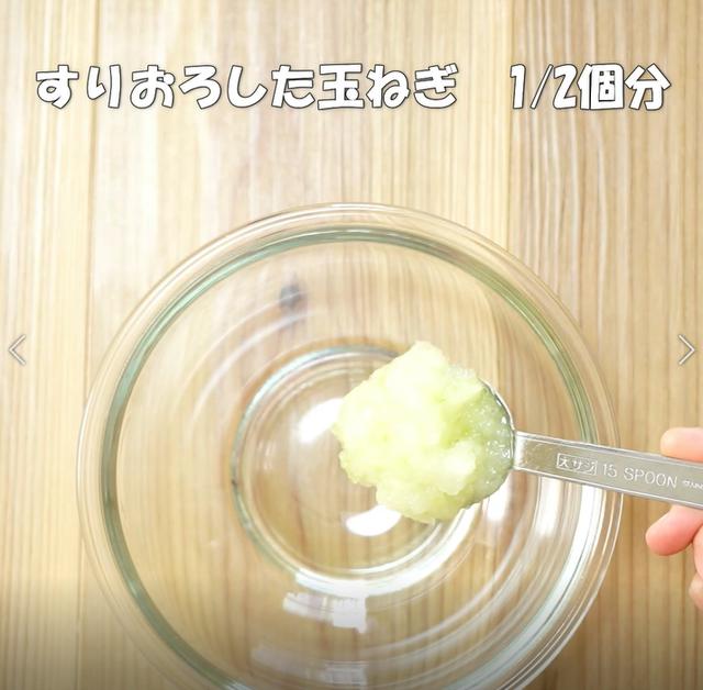 画像7: 特定原材料7品目不使用 レシピ