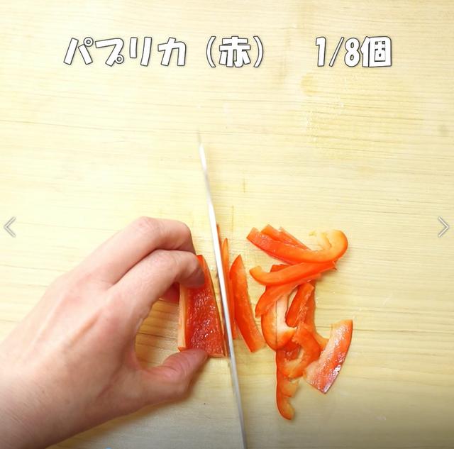 画像2: 特定原材料7品目不使用 レシピ