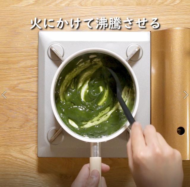 画像5: 特定原材料7品目不使用 レシピ