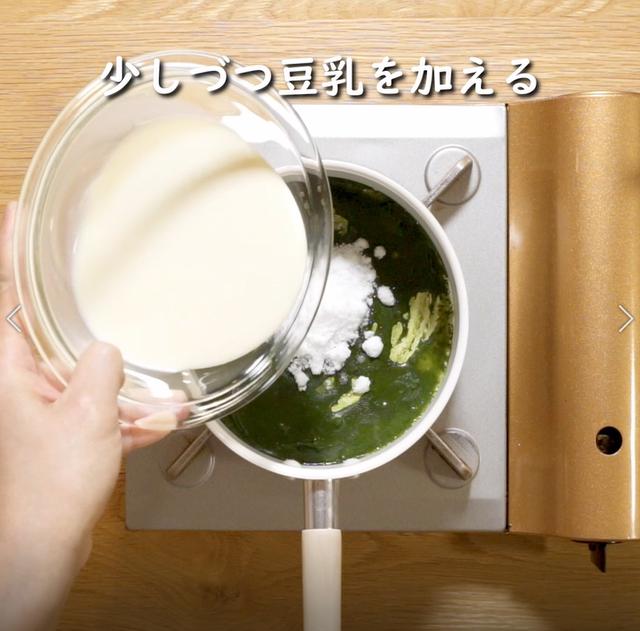画像7: 特定原材料7品目不使用 レシピ