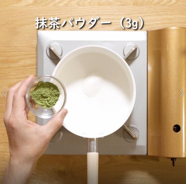 画像3: 特定原材料7品目不使用 レシピ