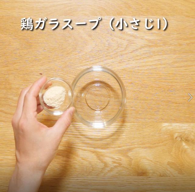 画像5: 特定原材料7品目不使用 レシピ