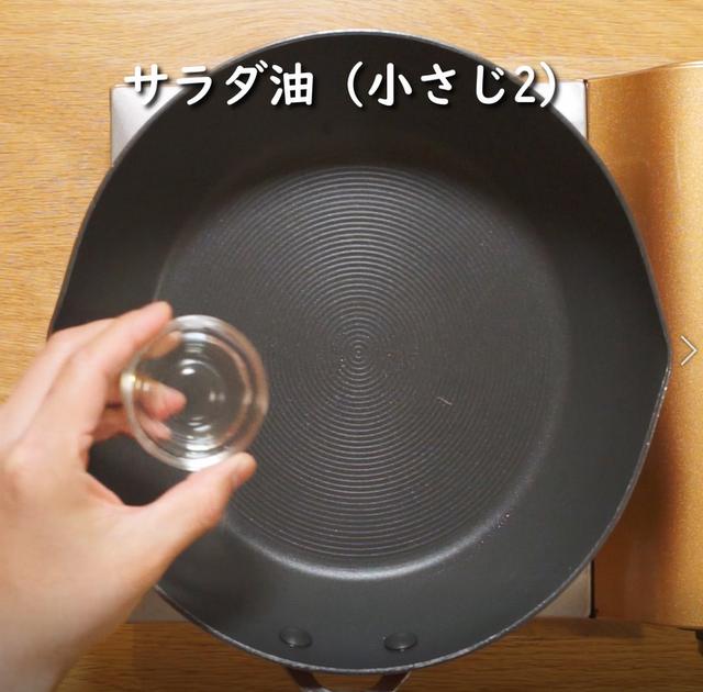 画像11: 特定原材料7品目不使用 レシピ