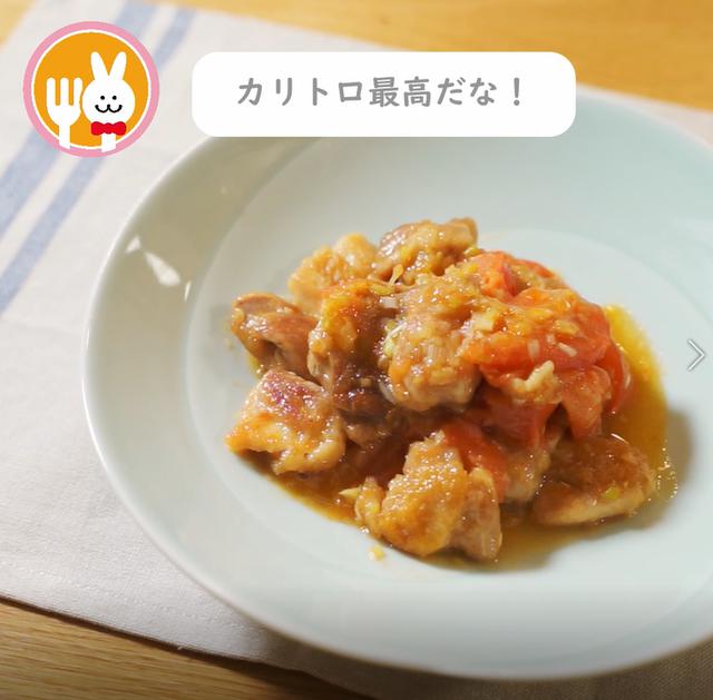 画像17: 特定原材料7品目不使用 レシピ