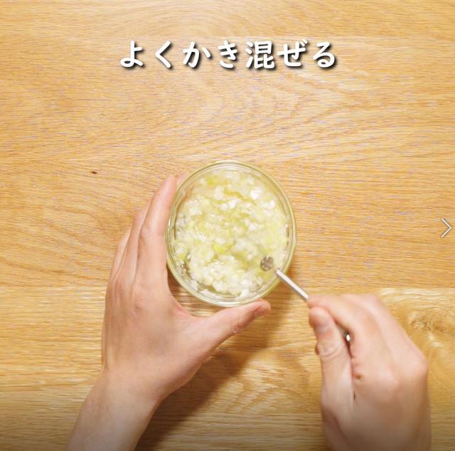 画像10: 特定原材料7品目不使用 レシピ